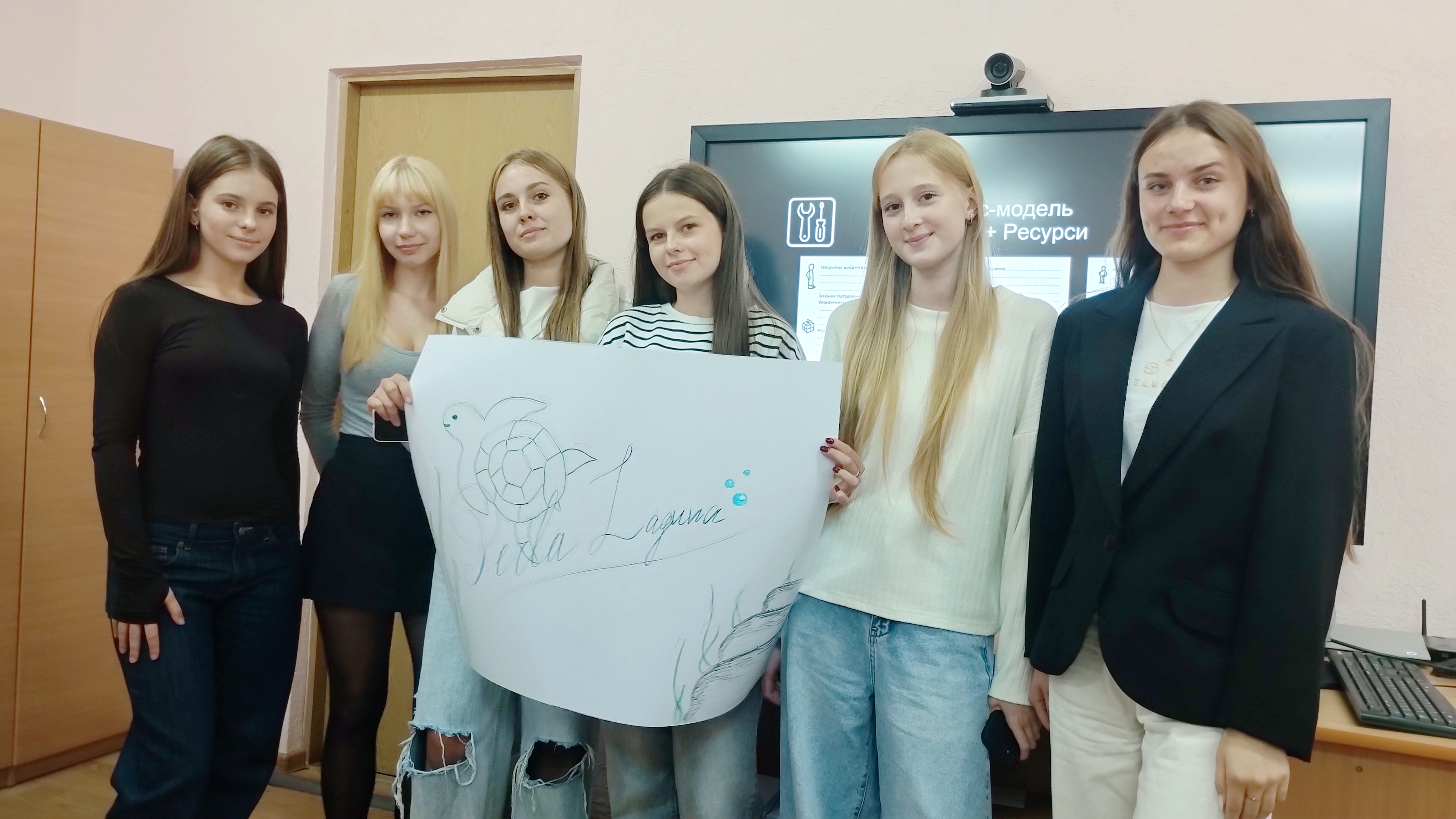 Командна візуалізація бізнес-ідеї як підсумок тренінгу